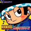 Aruze Pachinko Sound Collection 1 ~ Hanabi