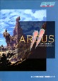 Arcus 2 ~Silent Symphony~