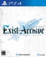 Exist-Archive - The Other Side of the Sky -