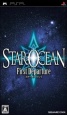Star Ocean: First Departure (PSP Remake)